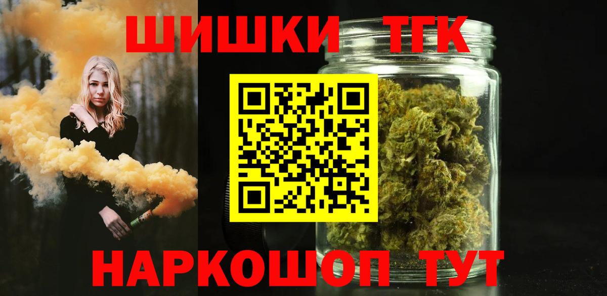 Кокаин Лесной